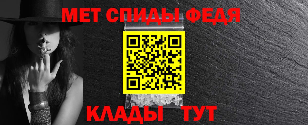 АМФЕТАМИН Premium  Вход с VPN  АМФЕТАМИН  Амфетамин  Шадринск 