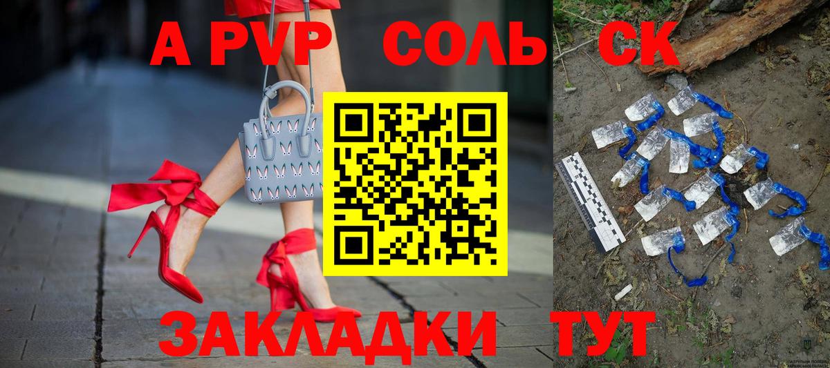 Шадринск  Альфа ПВП СК КРИС  Вход с VPN  Альфа ПВП VHQ 