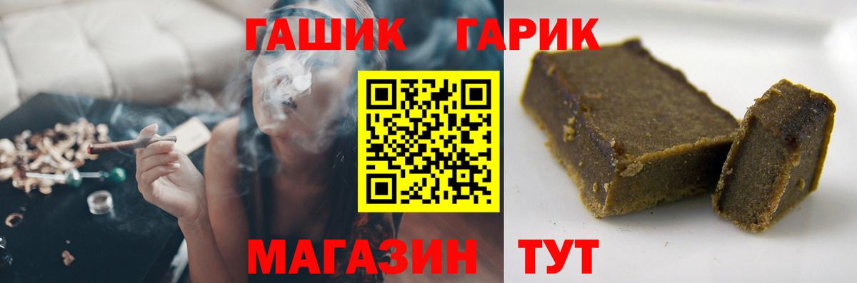 ГАШ AMNESIA HAZE  Вход с VPN  Шадринск  Гашиш  ГАШИШ Premium 