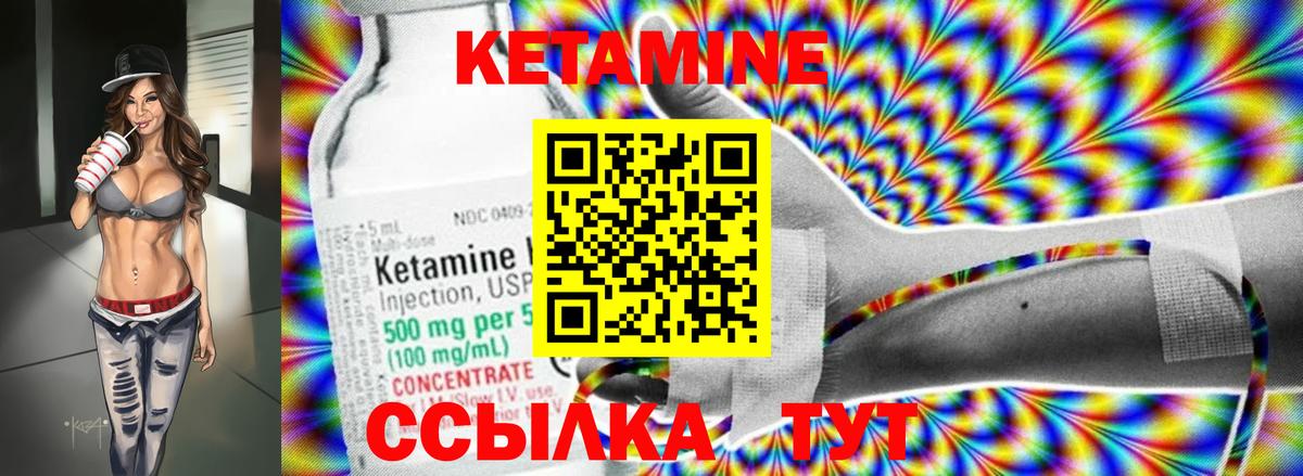 Бутират Шадринск