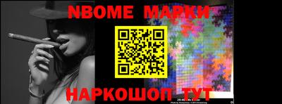 mdma Обь