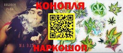 марихуана Нягань