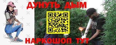марихуана Нягань