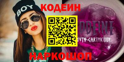 скорость Обнинск