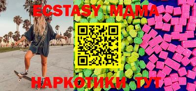 mdma Обь