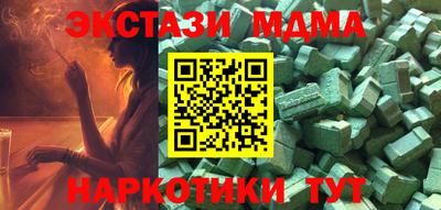 mdma Обь