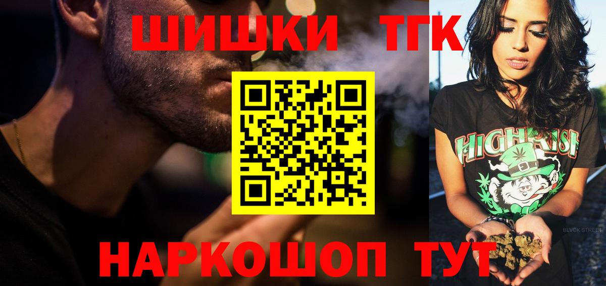 Канабис LSD WEED  Канабис планчик  Шадринск  Бошки Шишки SATIVA & INDICA  Вход с VPN 